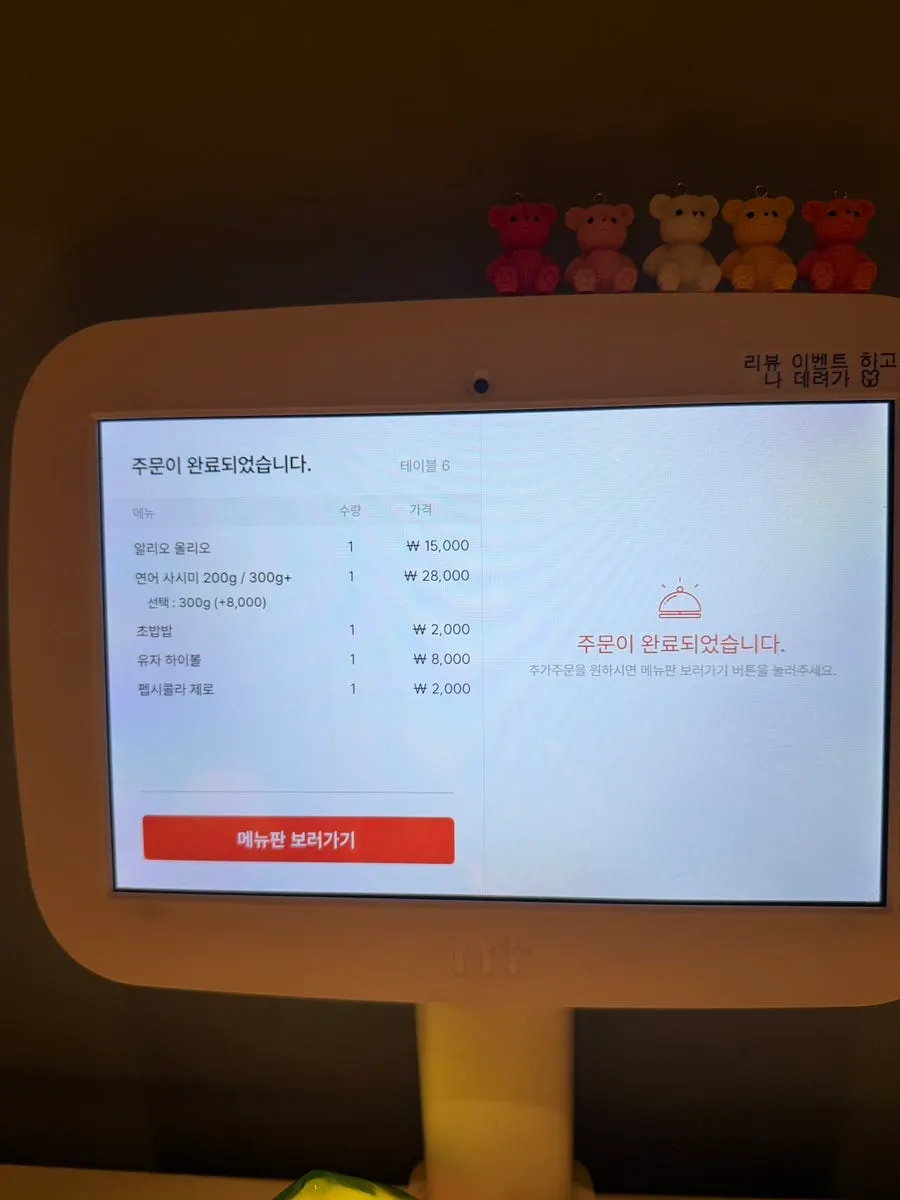 사진이 있는 태블릿 주문 화면