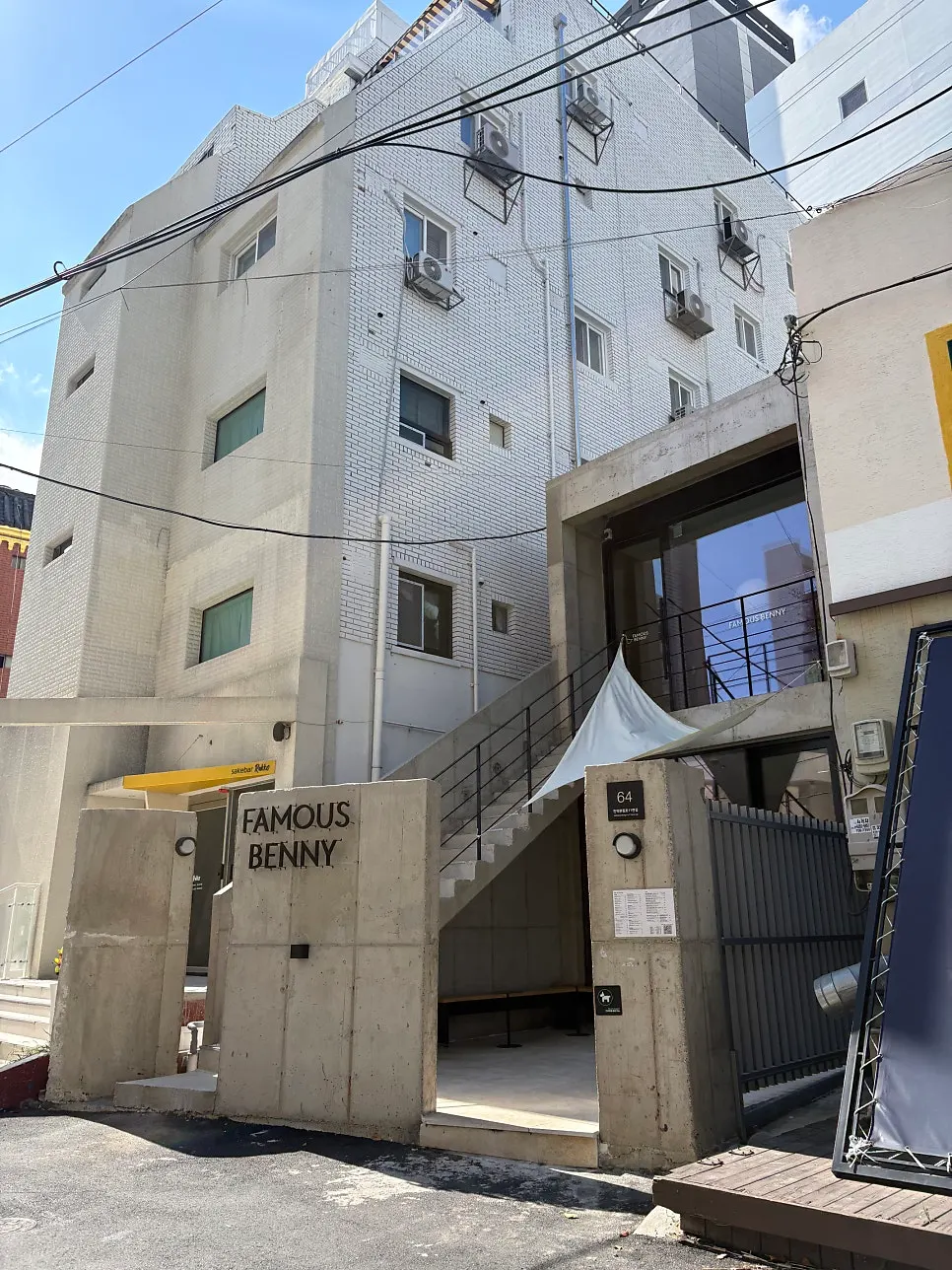Exterior of Famous Benny Gwangalli Branch