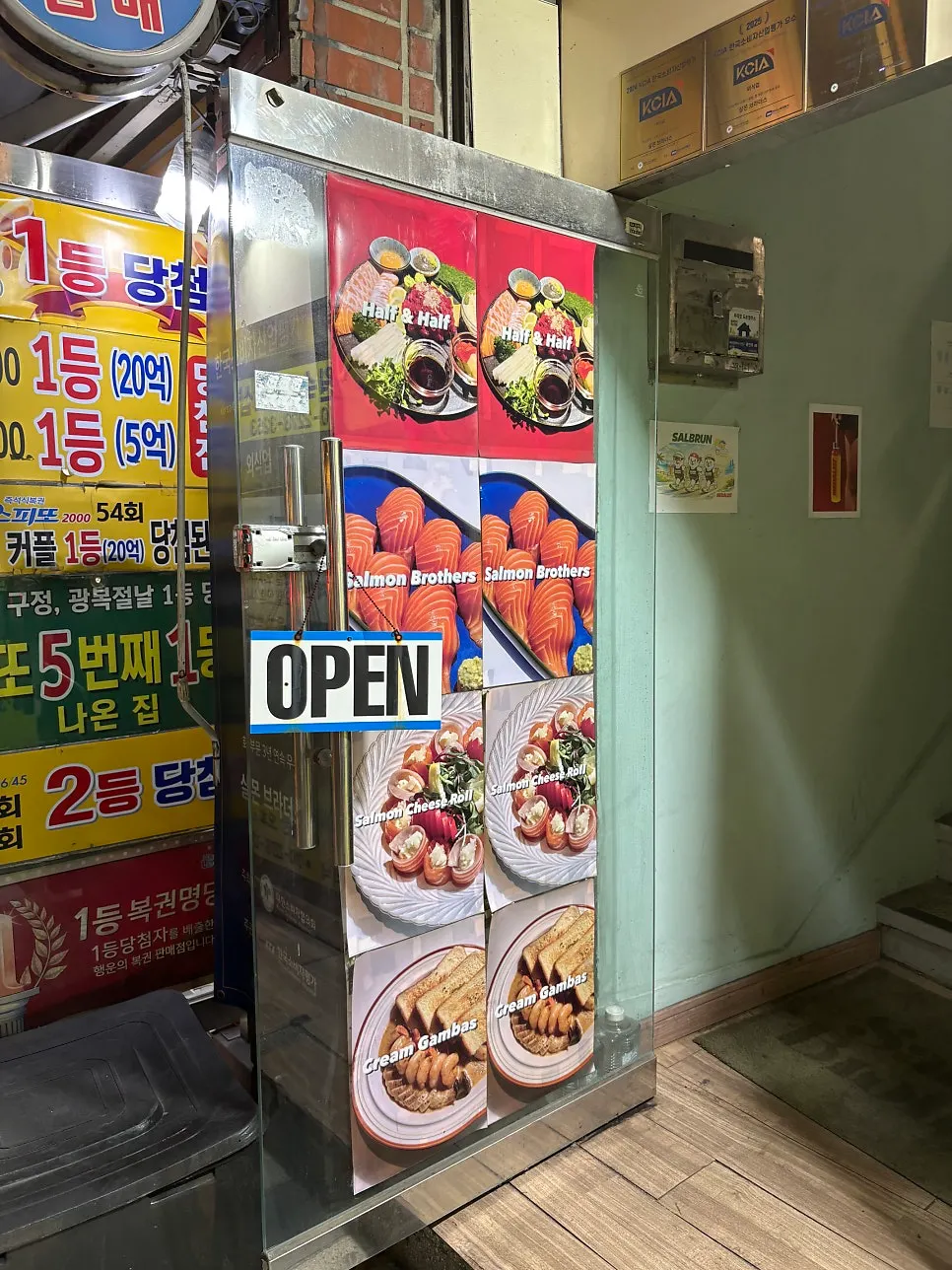 Exterior of Salmon Brothers on the 2nd floor of Gwangan-ro