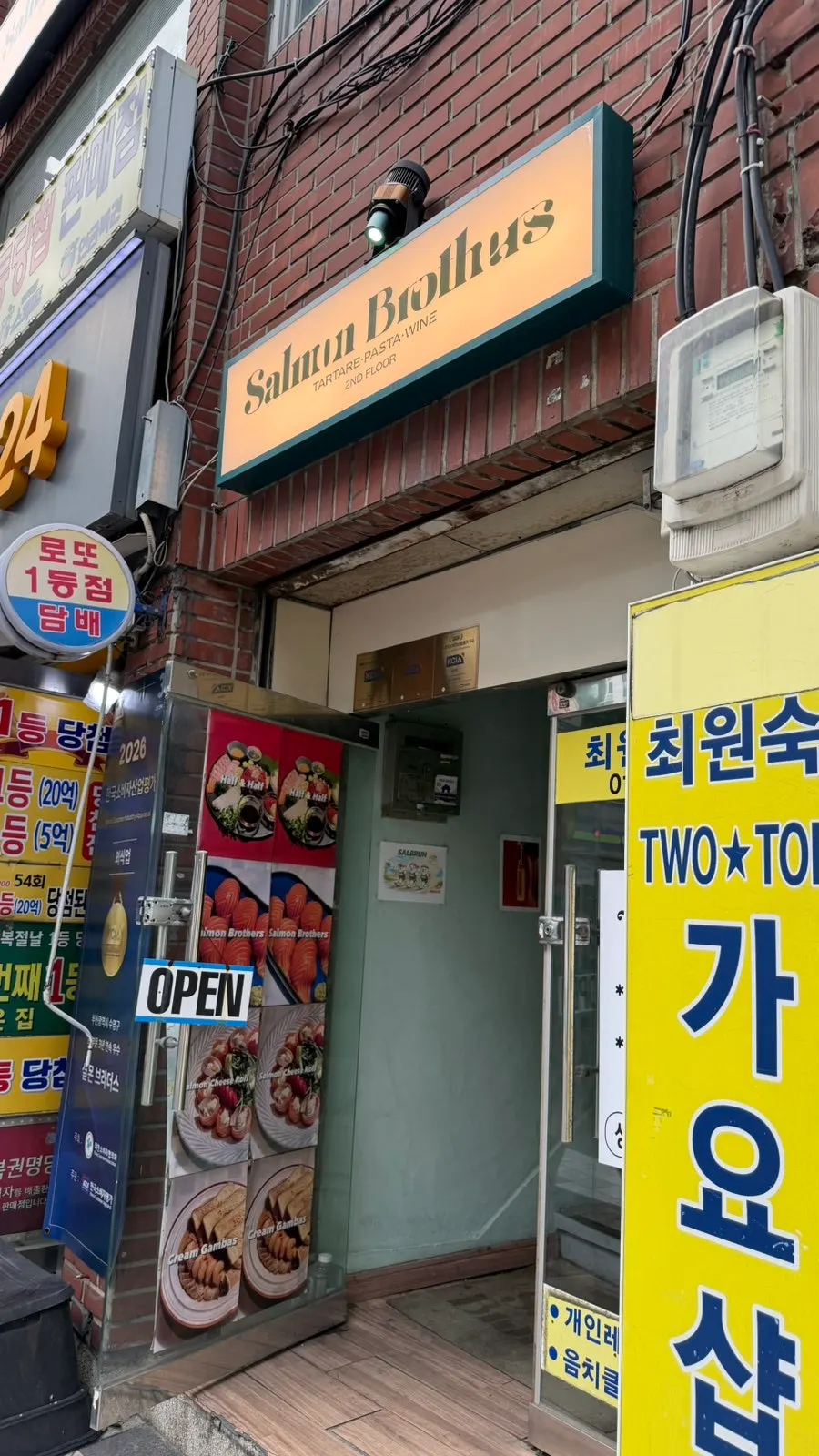 Building exterior of Salmon Brothers in Gwangalli