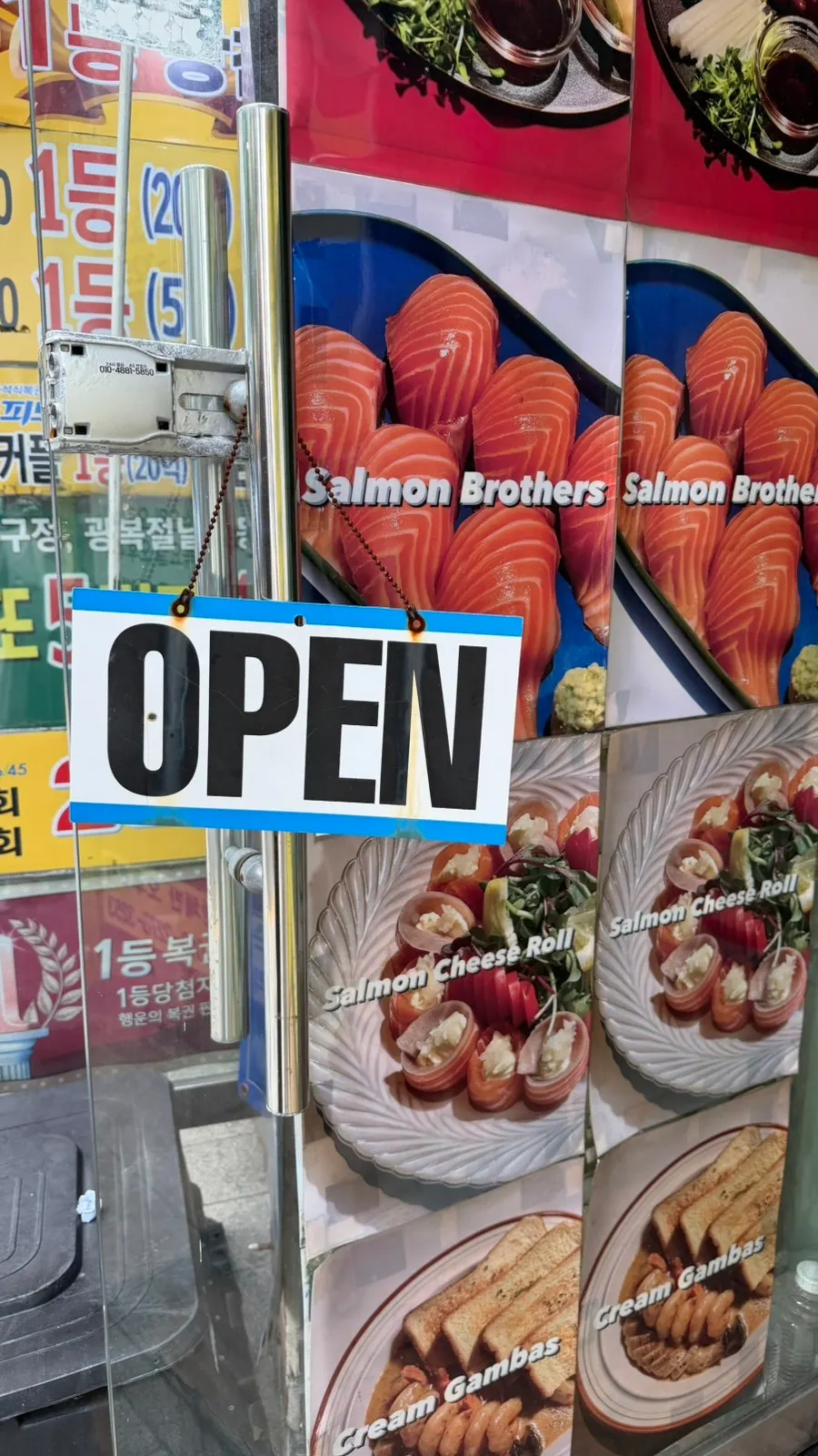 Salmon signage on the exterior of Salmon Brothers
