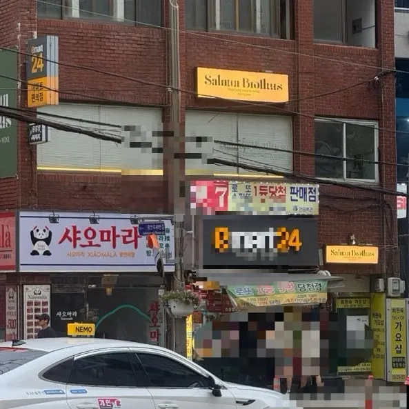 Directions to Salmon Brothers in Gwangalli