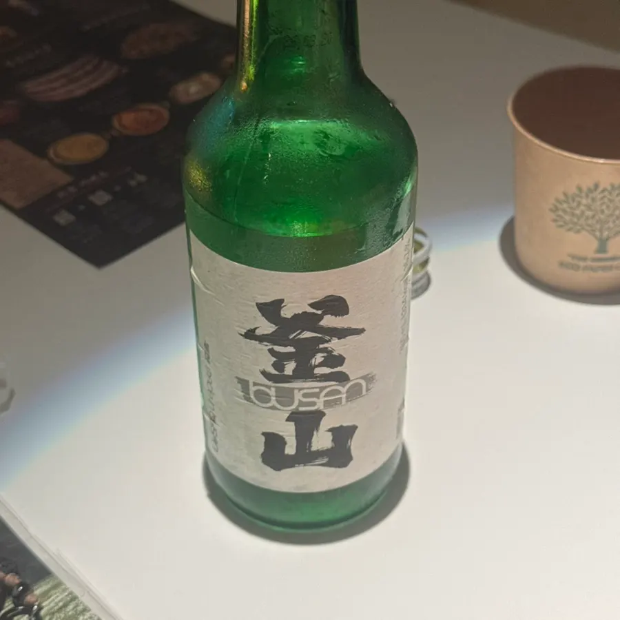 Busan soju at Salmon Brothers