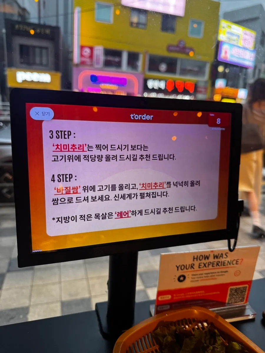 Table with the Catch Table ordering screen