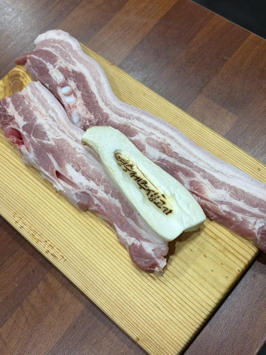 주문한 고기 상차림