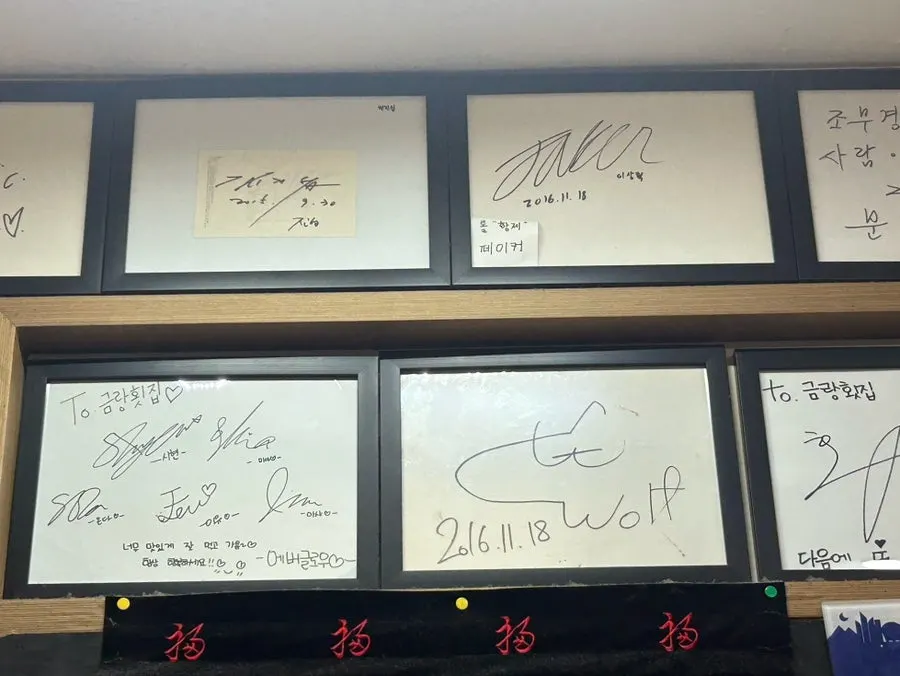 An interior wall with celebrity visitor signatures