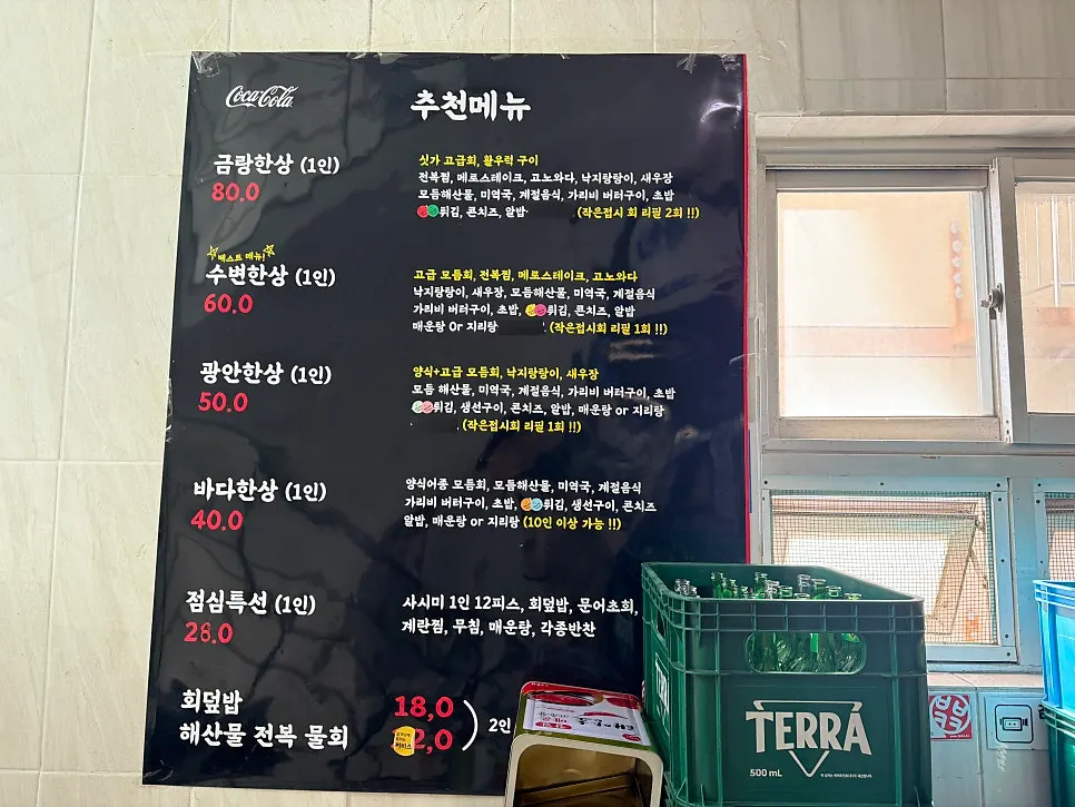 수변공원공영주차장 주차 안내