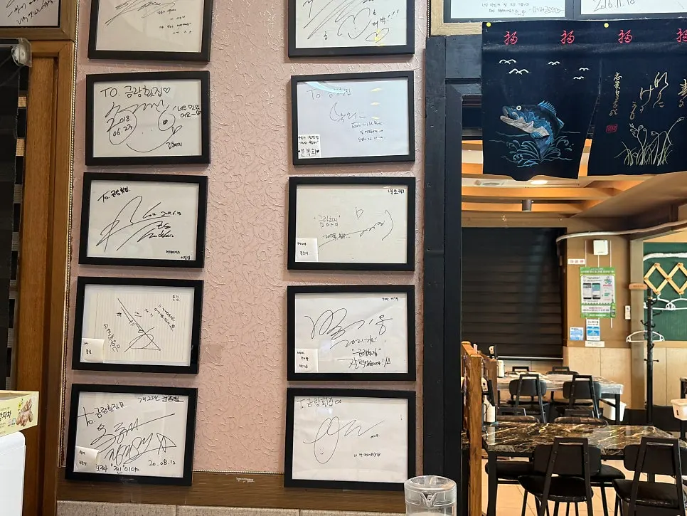 금랑횟집 메뉴와 가격표