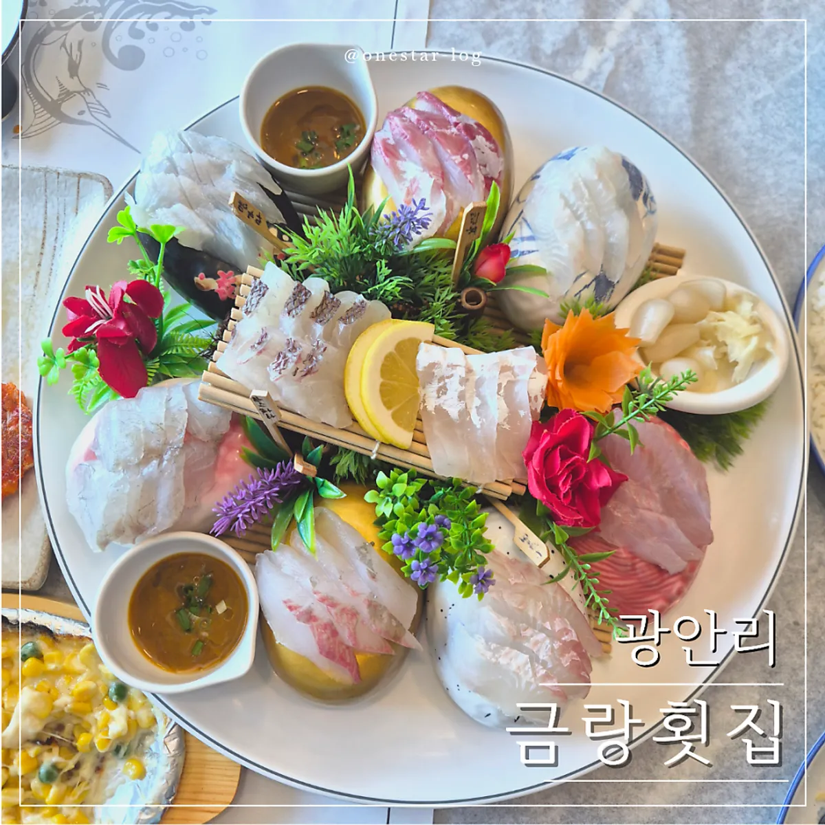 Signature photo of the sashimi hansang spread at Geumrang Hoetjip Gwangalli Main Branch