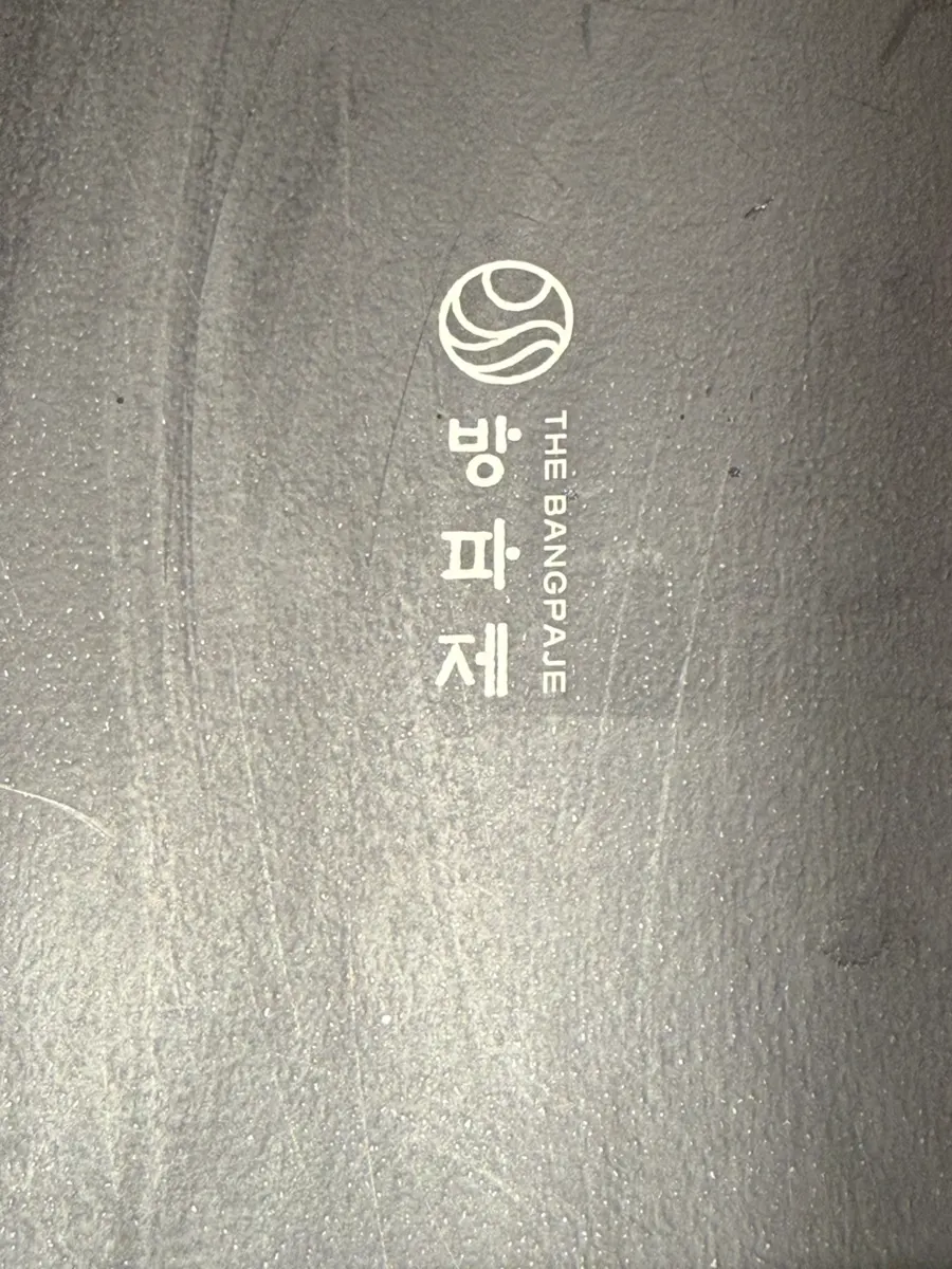 더방파제 내부 공간 관련 사진