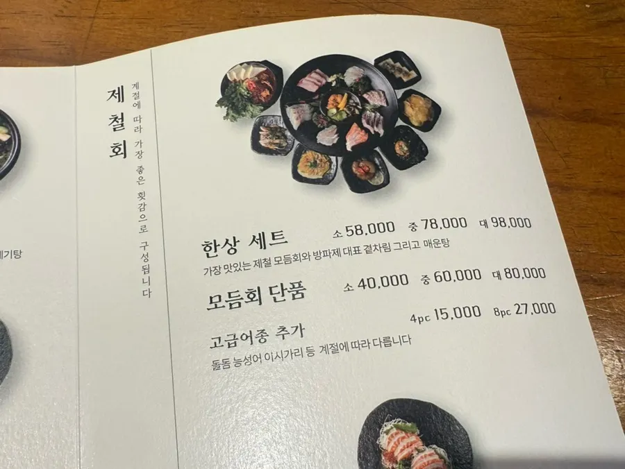 더방파제 내부 공간 관련 사진