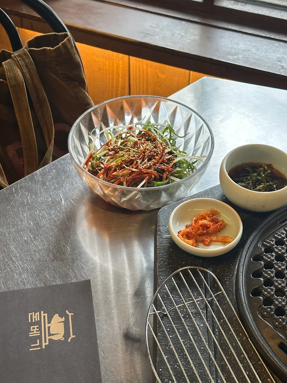 Menu listing ogeopsal, mokssal, shoulder rack, and French rack