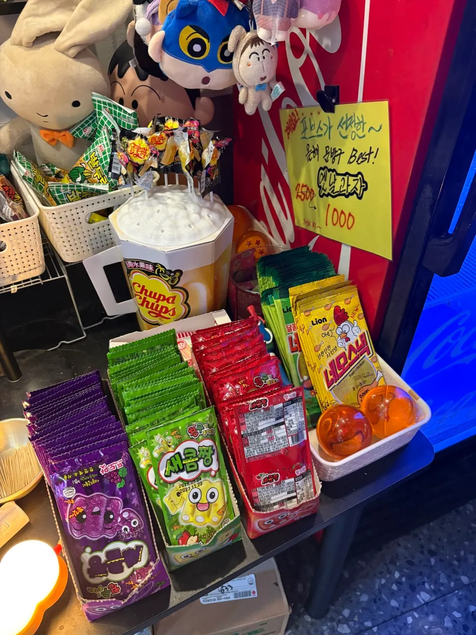 Snack corner exchangeable with Maenggu coins