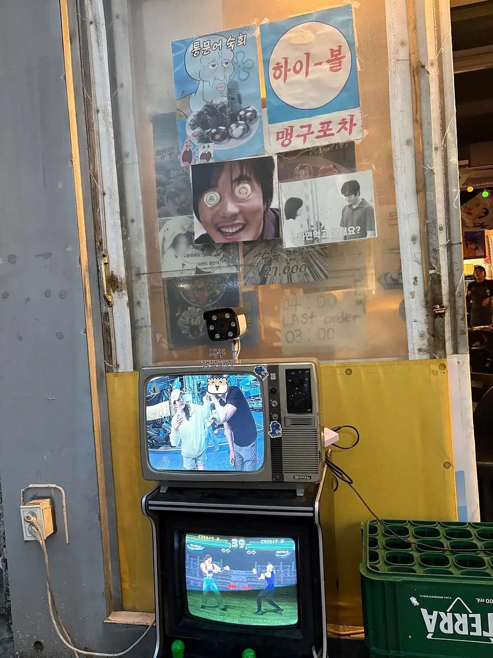 Pocha decor item reading 'Protect the players'