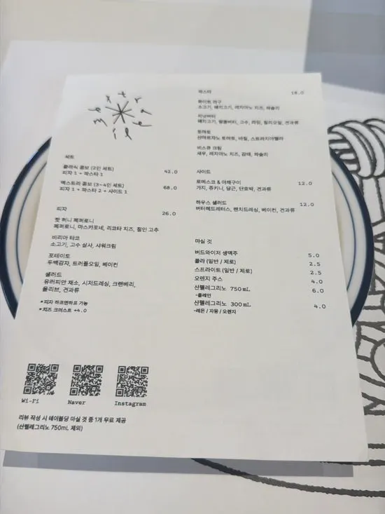 Menu listed in Korean and English