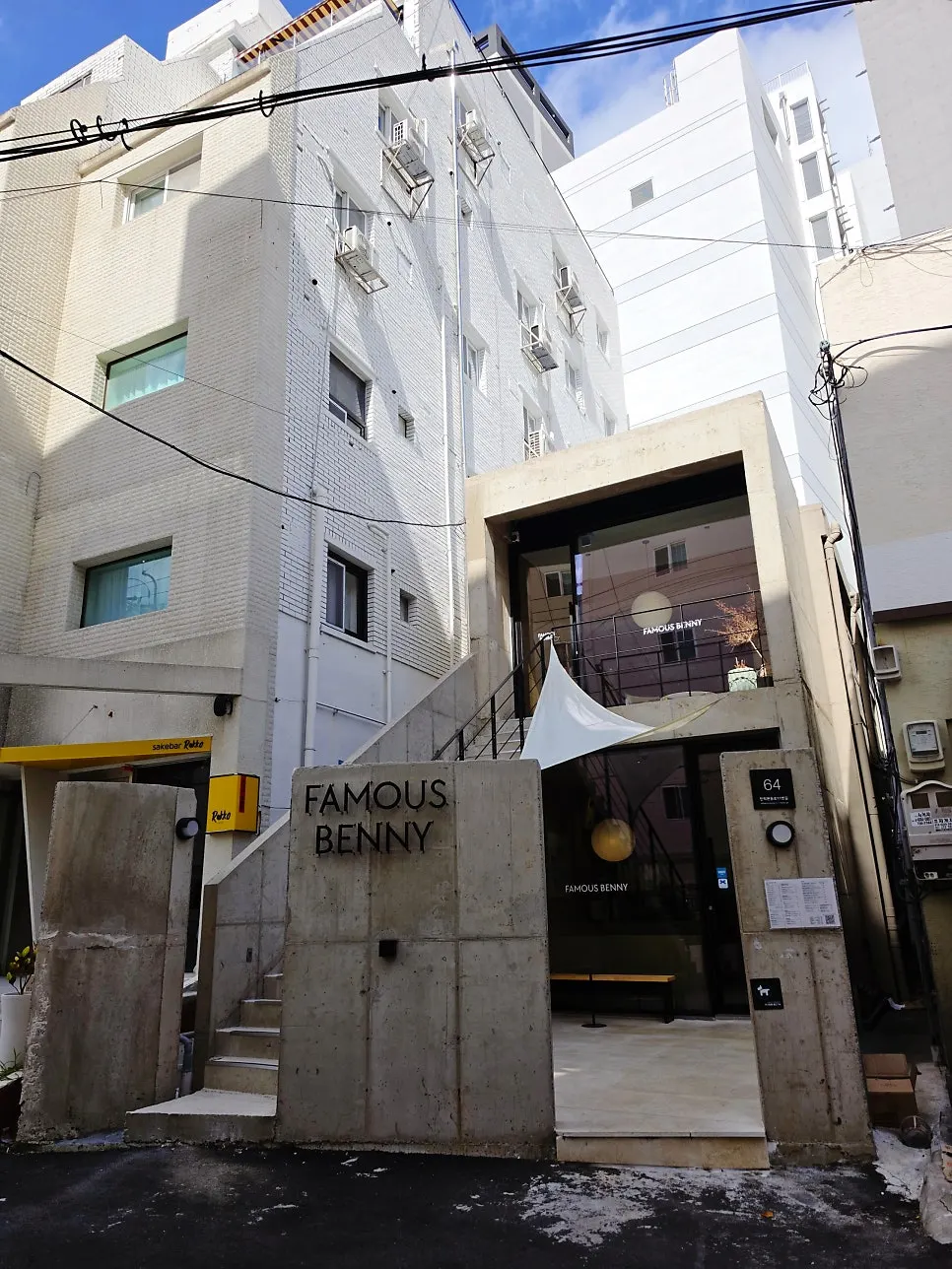 Image from a visit to Famous Benny Gwangalli Branch