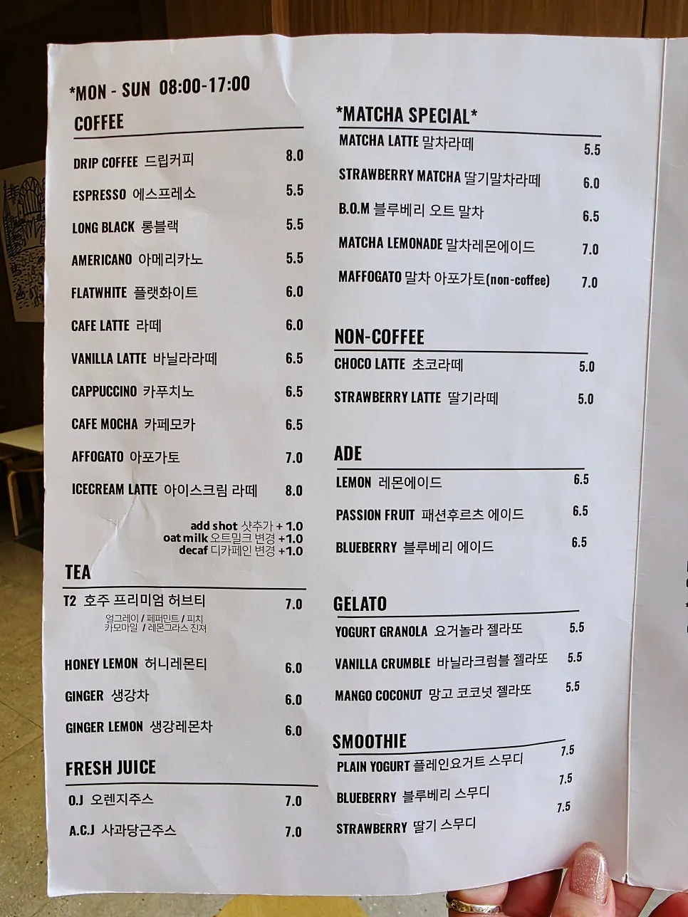 Australian-style brunch café in Gwangalli