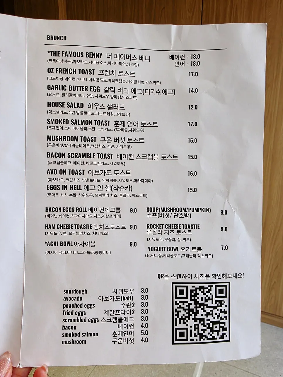 Australian-style brunch café in Gwangalli
