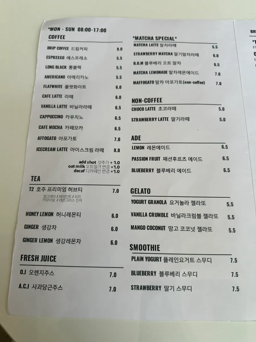 페이머스 베니 브런치 메뉴판