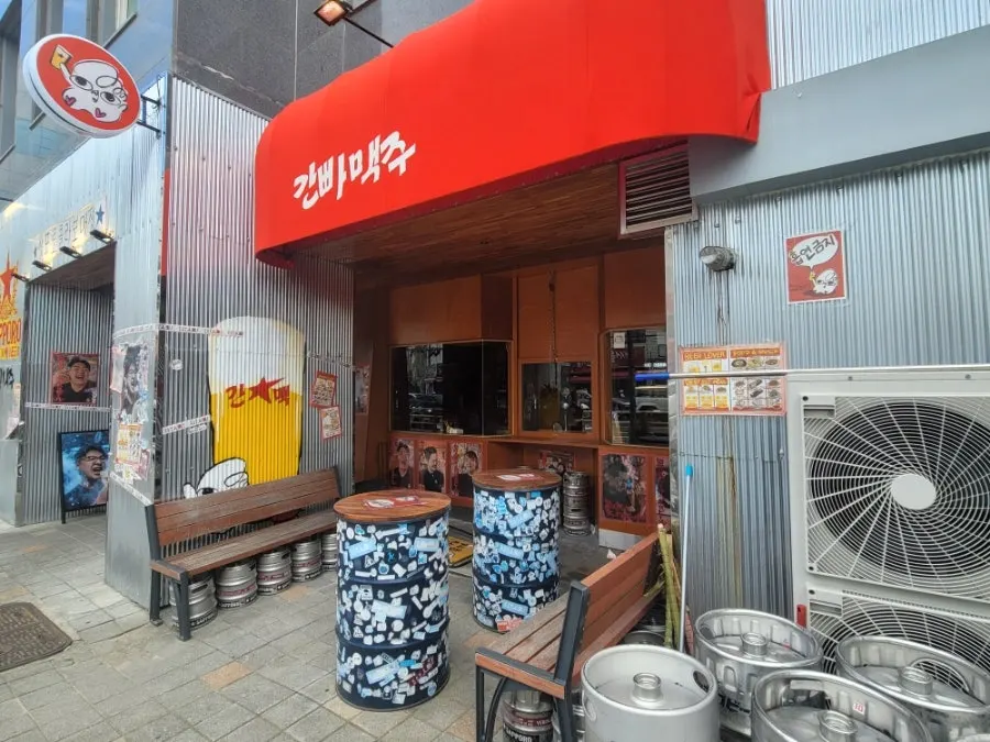 Calle cercana a la entrada de Ganppa Beer Gwangalli 2