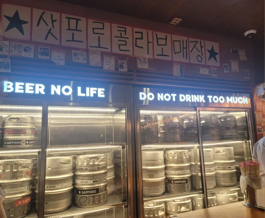 Kegs de cerveza en refrigeración