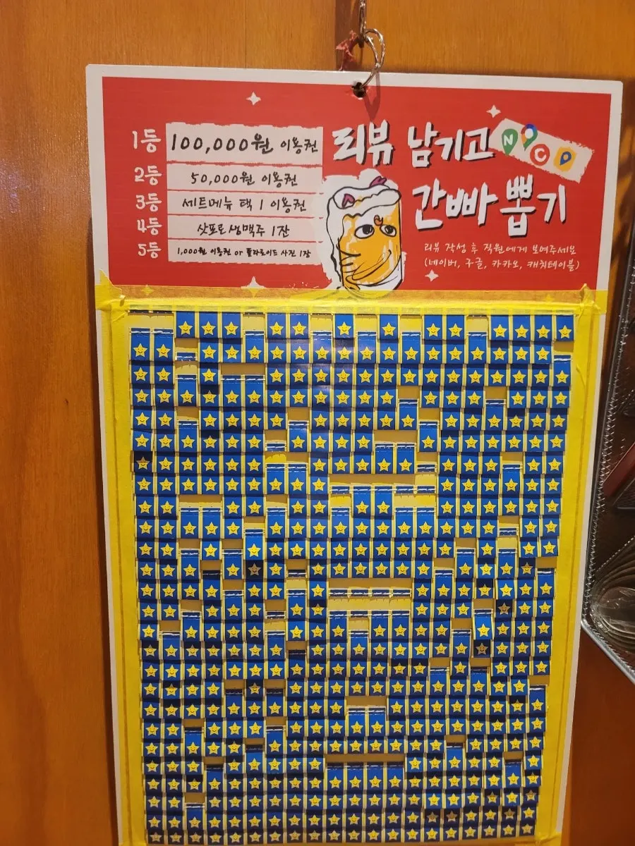 Cartel con las promociones del local