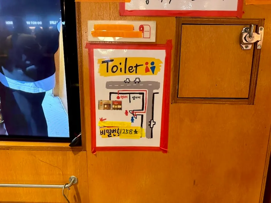영수증 사진을 꾸며 붙이는 벽