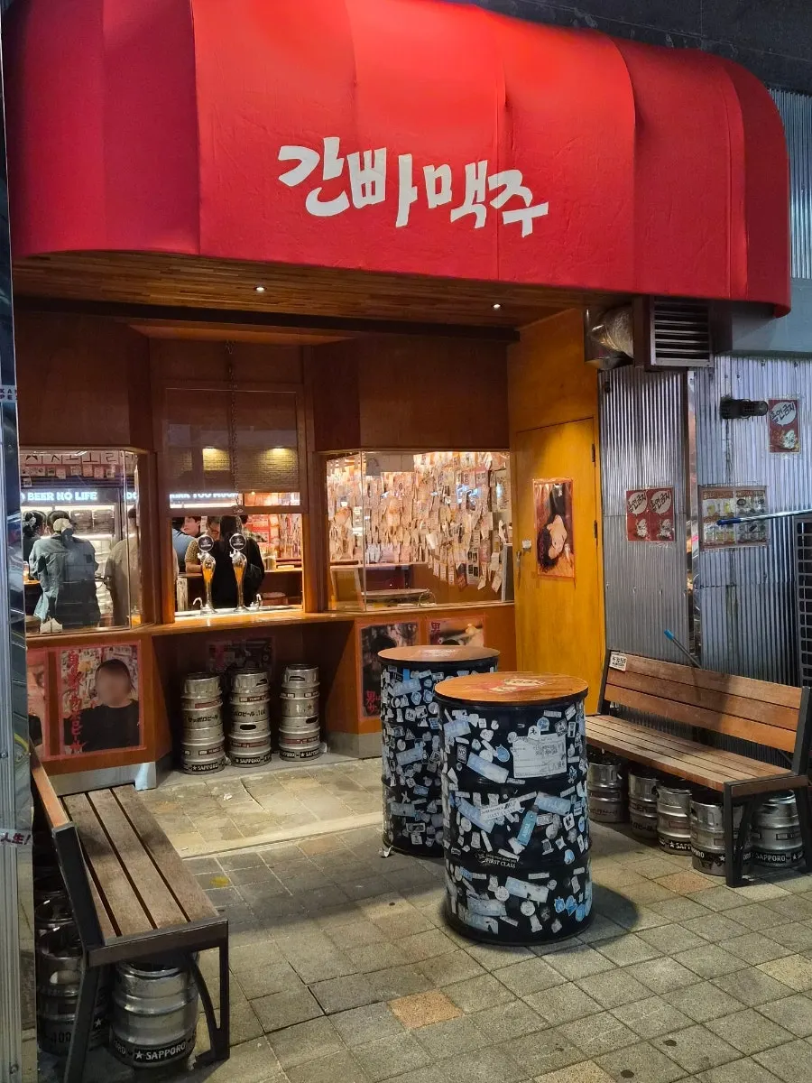 Outdoor seating at Ganppa Beer Gwangalli 2