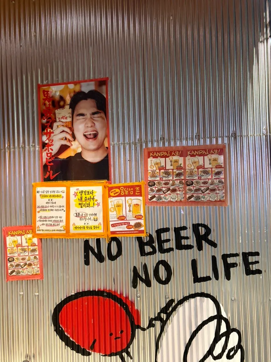 Before visiting the standing beer bar