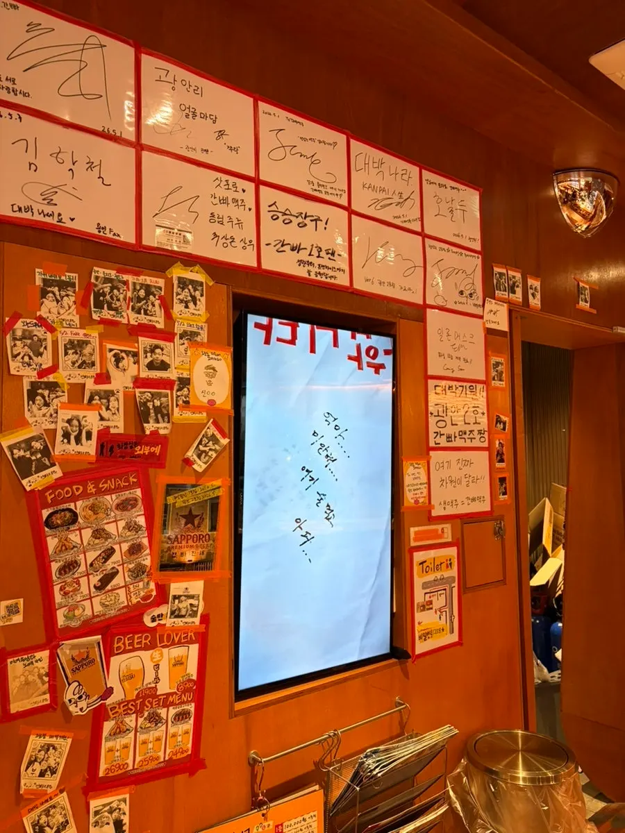 Inside the Ganppa Beer standing bar