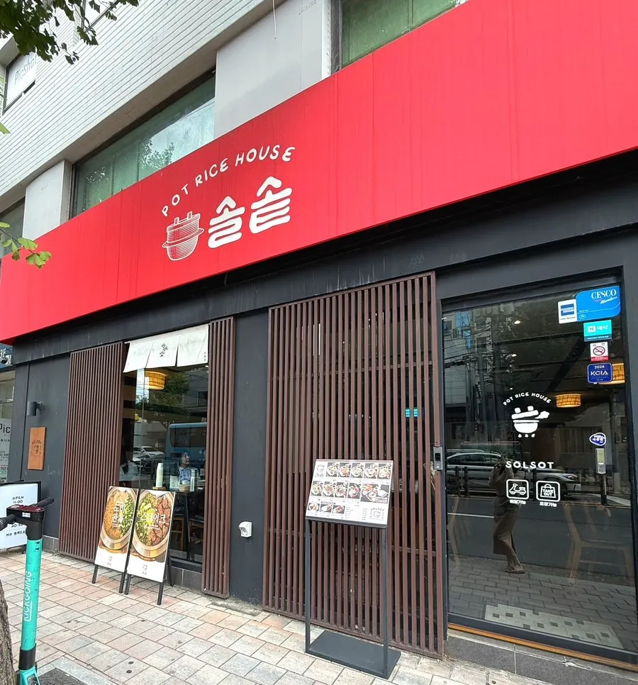 Information photo for Solsot Gwangalli