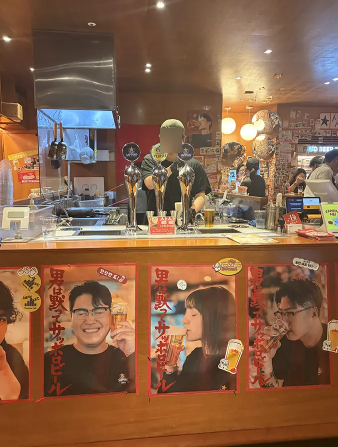 간빠맥주 광안2호점 입구