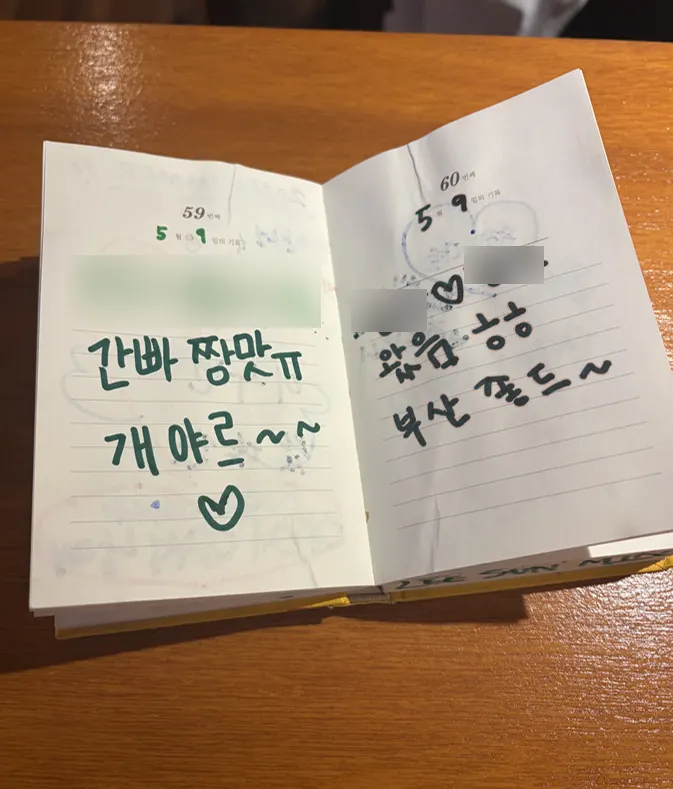 테이블 위 방문장과 사인펜