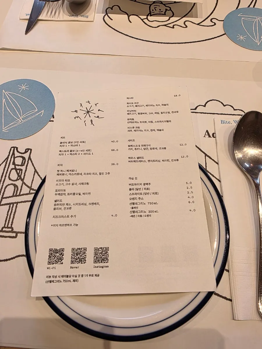 Extra Mile menu