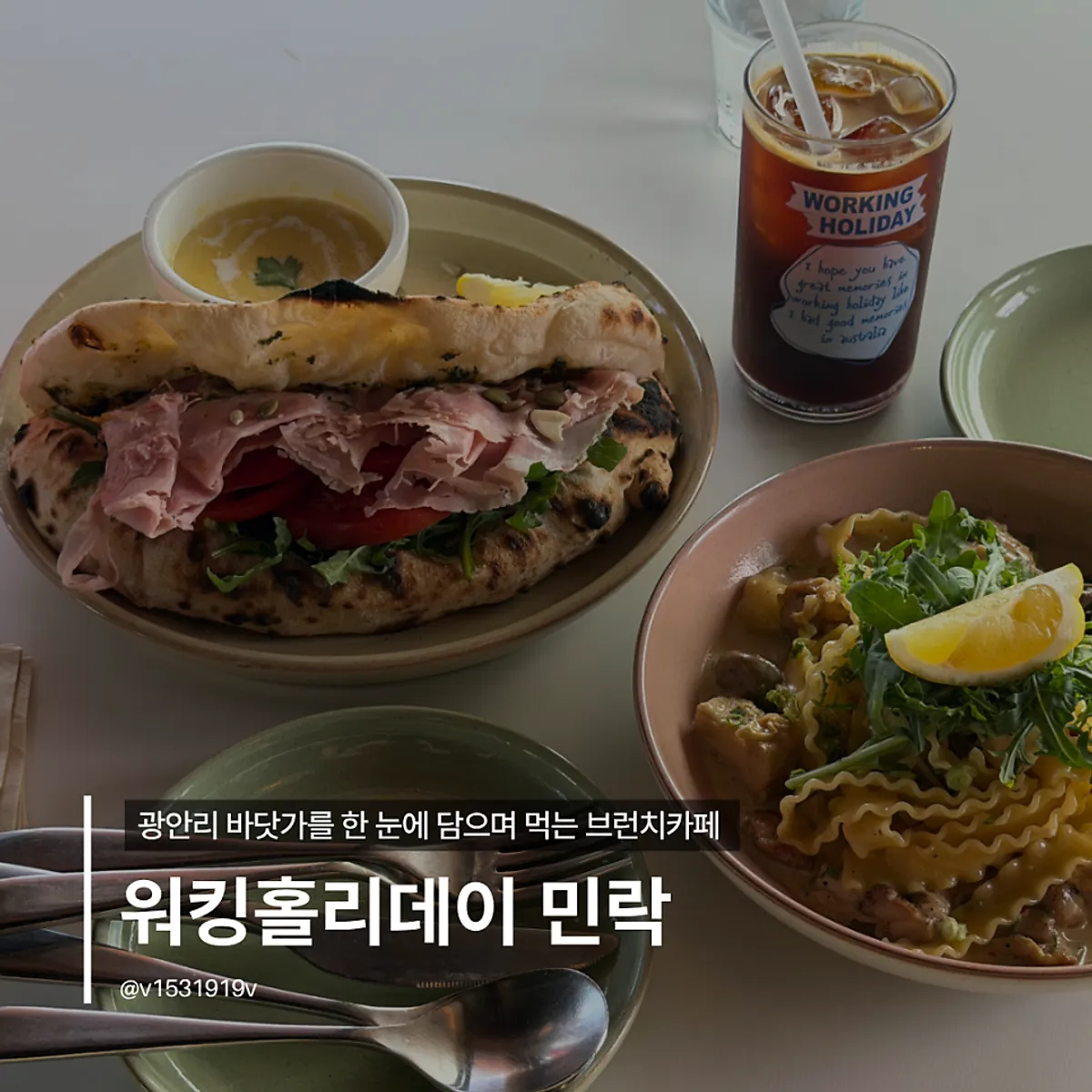 Working Holiday, a Gwangalli brunch café