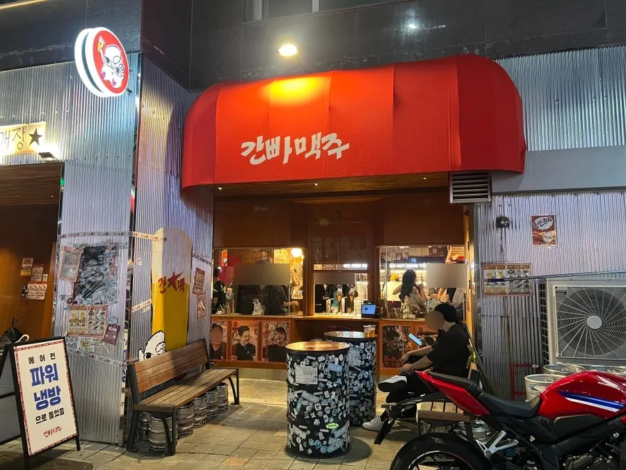 간빠맥주 광안2호점 생맥주 잔 클로즈업