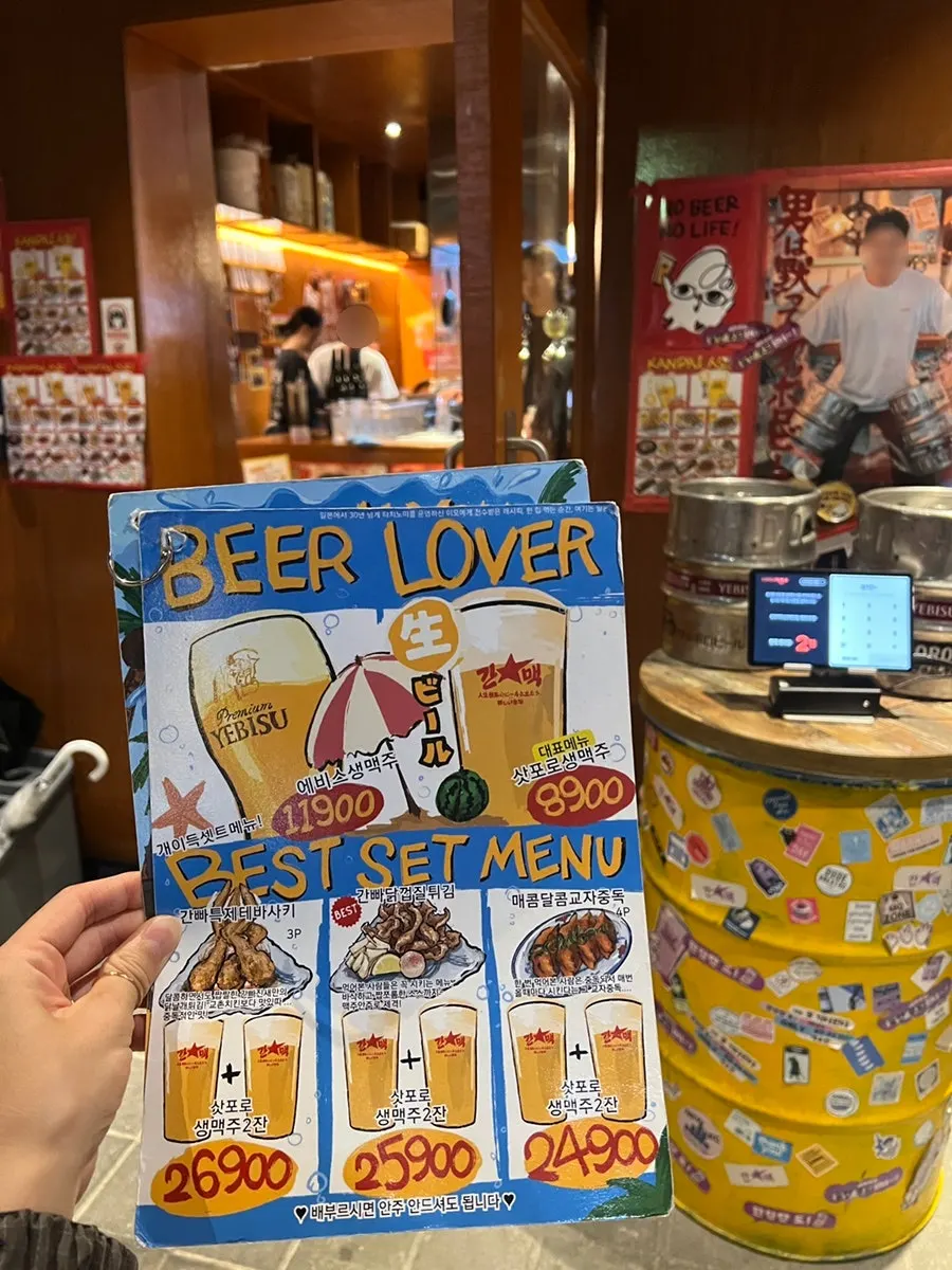 쇼케이스처럼 보이는 생맥주 케그 보관 냉장고