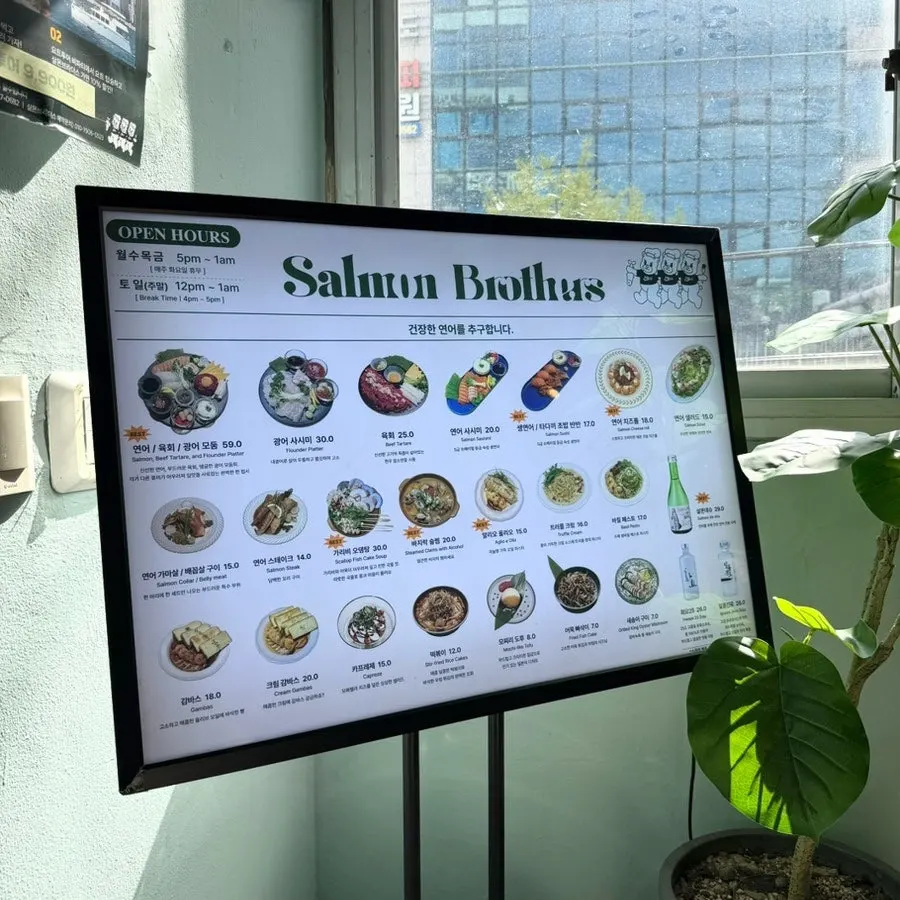Second-floor entrance of Salmon Brothers