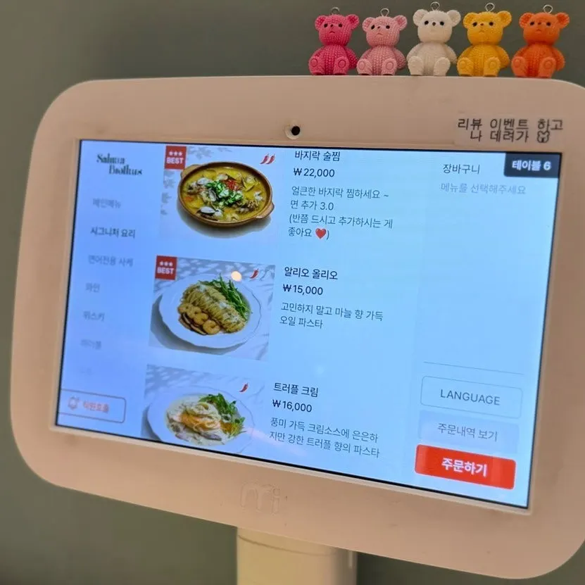 Menu board with drink options