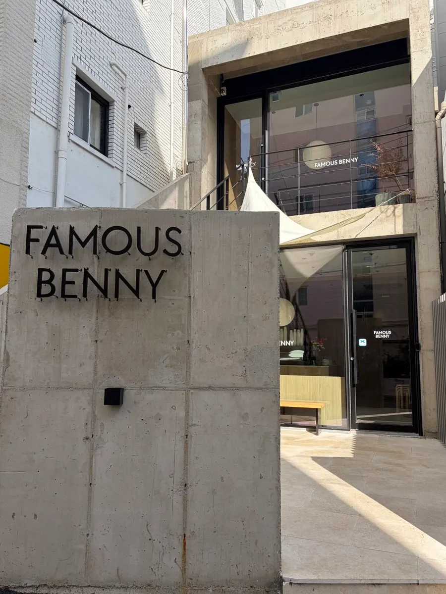 Famous Benny Gwangalli Branch's sleek building exterior