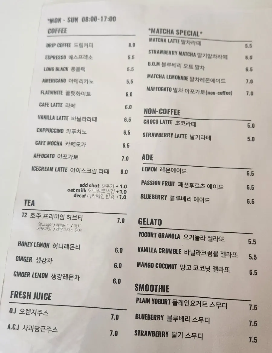 페이머스 베니 광안리점 브런치 메뉴판