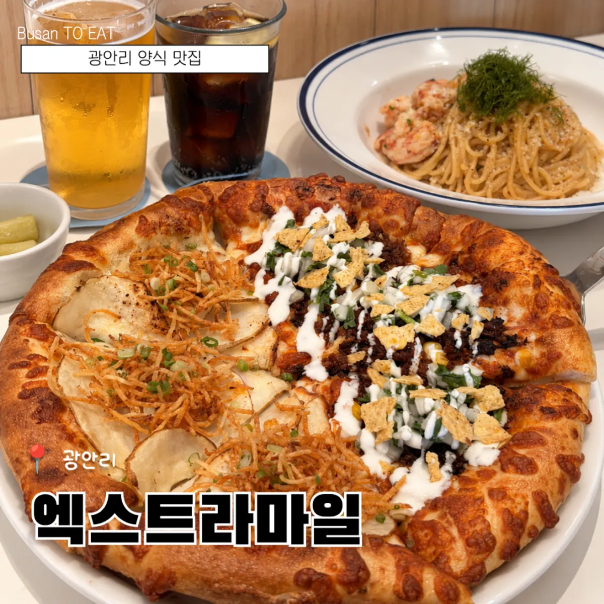 Foto principal del restaurante occidental Extra Mile en Gwangalli