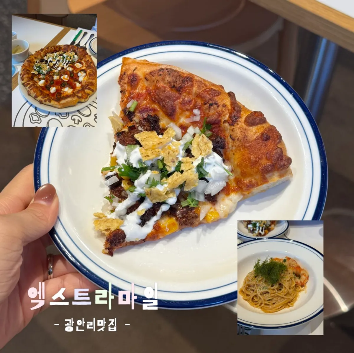 광안리 엑스트라마일 대표 사진
