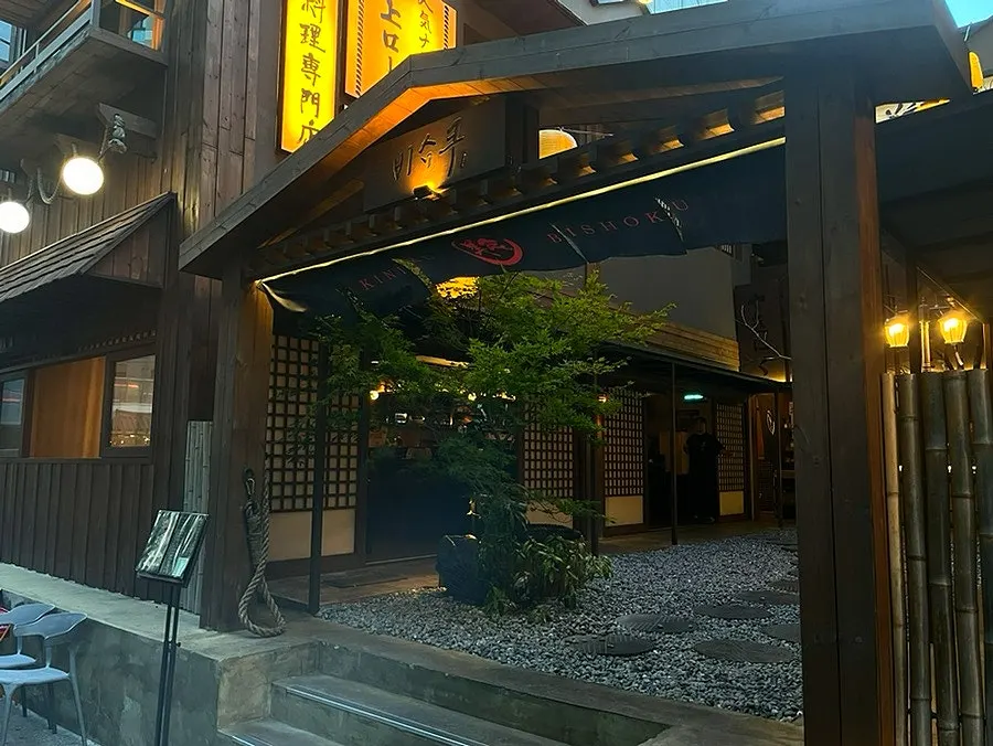 비쇼쿠 광안점 야사시 세트 재방문 대표 이미지