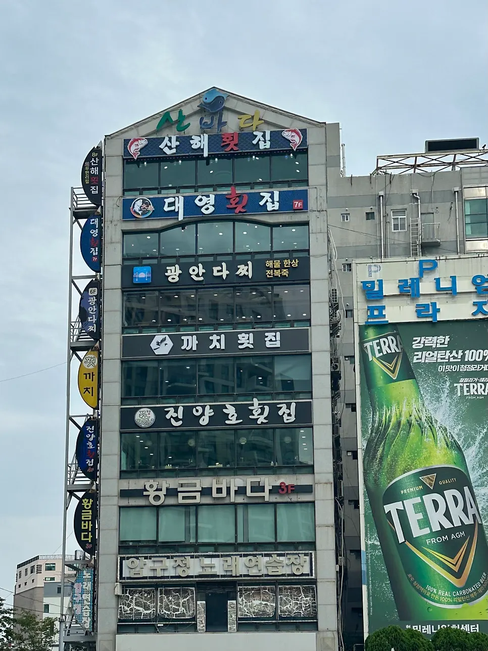 Sanbadahoetown building and the entrance to Gwanganda Jjji