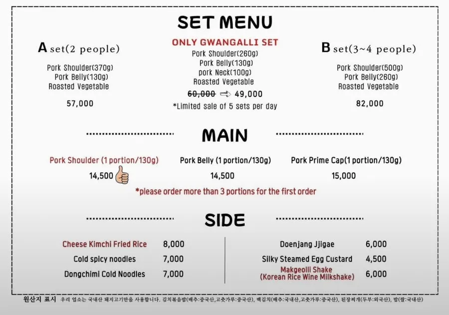 Tableside kiosk ordering screen