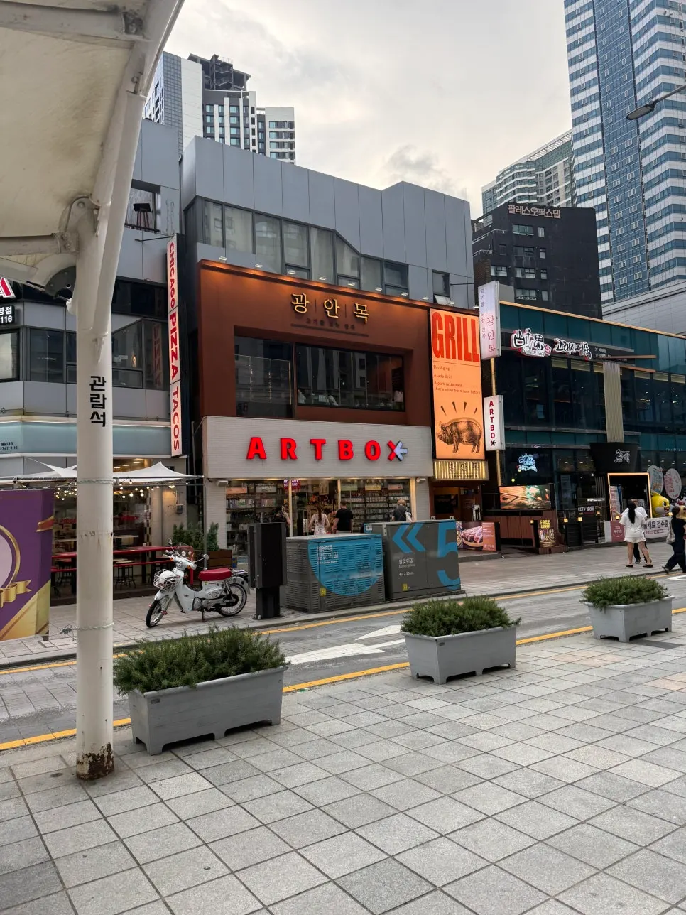 Exterior of Gwang-anmok Haeundae Branch on Gunam-ro, Haeundae