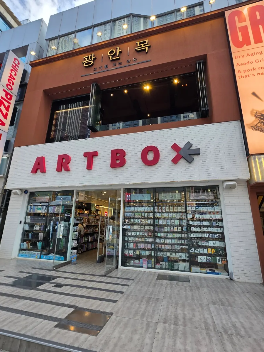 Entrance to Gwang-anmok Haeundae Branch on the 2nd floor of a building on the main Gunam-ro street