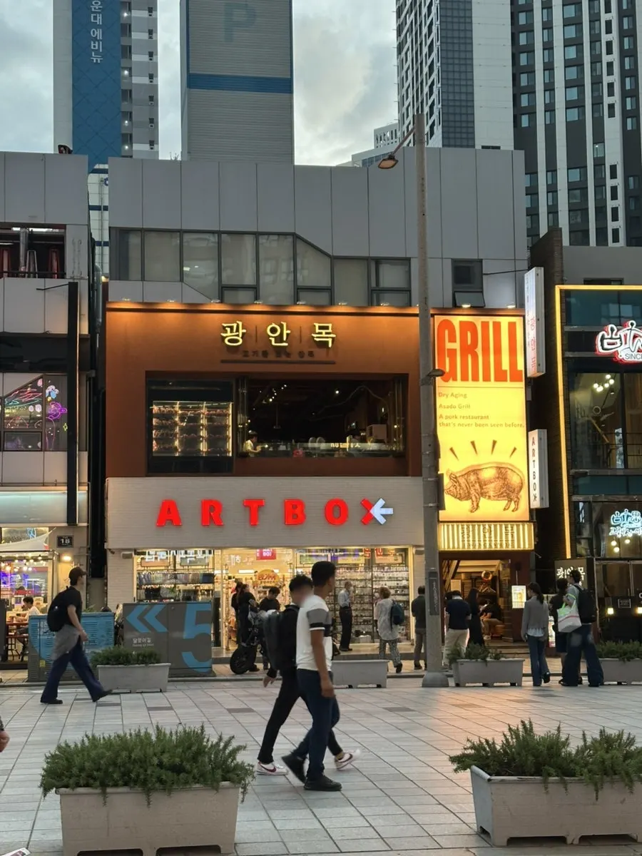 Vertical photo proving a visit to Gwang-anmok Haeundae Branch