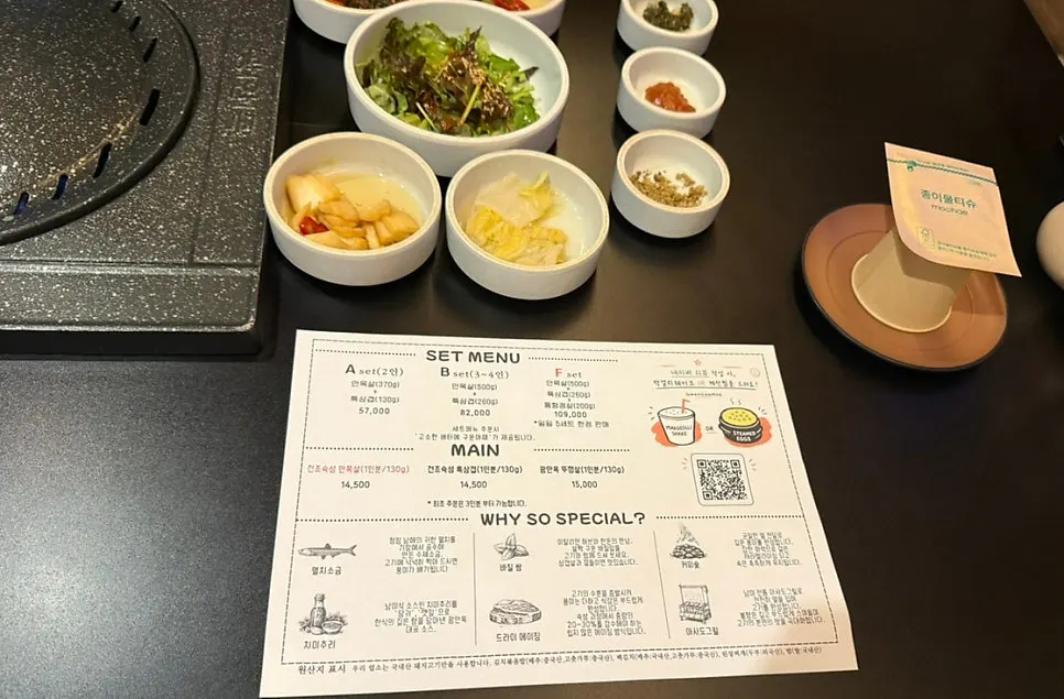 예약석에 미리 세팅된 테이블